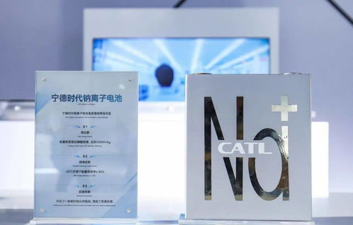 寧德時代 從電池巨頭到超充風口的設計者，軟硬件一體化的研發戰略