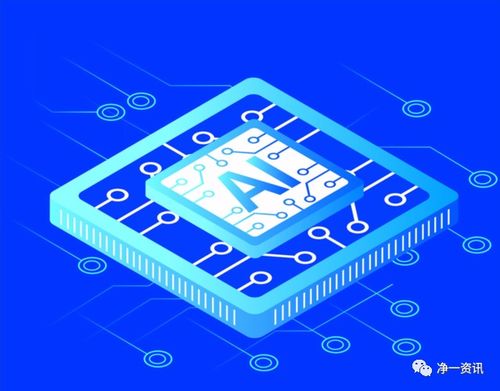 聚焦中國股市 下一個(gè)超級賽道的8只集成電路概念股揭秘