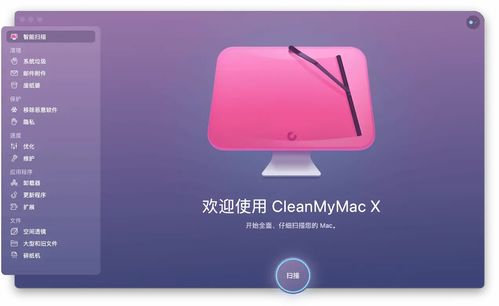 蘋果電腦需要殺毒軟件嗎？精選推薦與排行榜